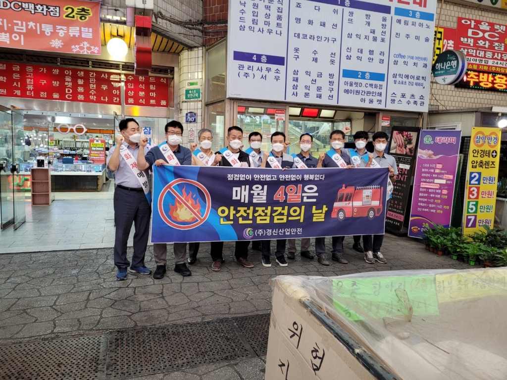 [220905]하반기 안전캠페인
